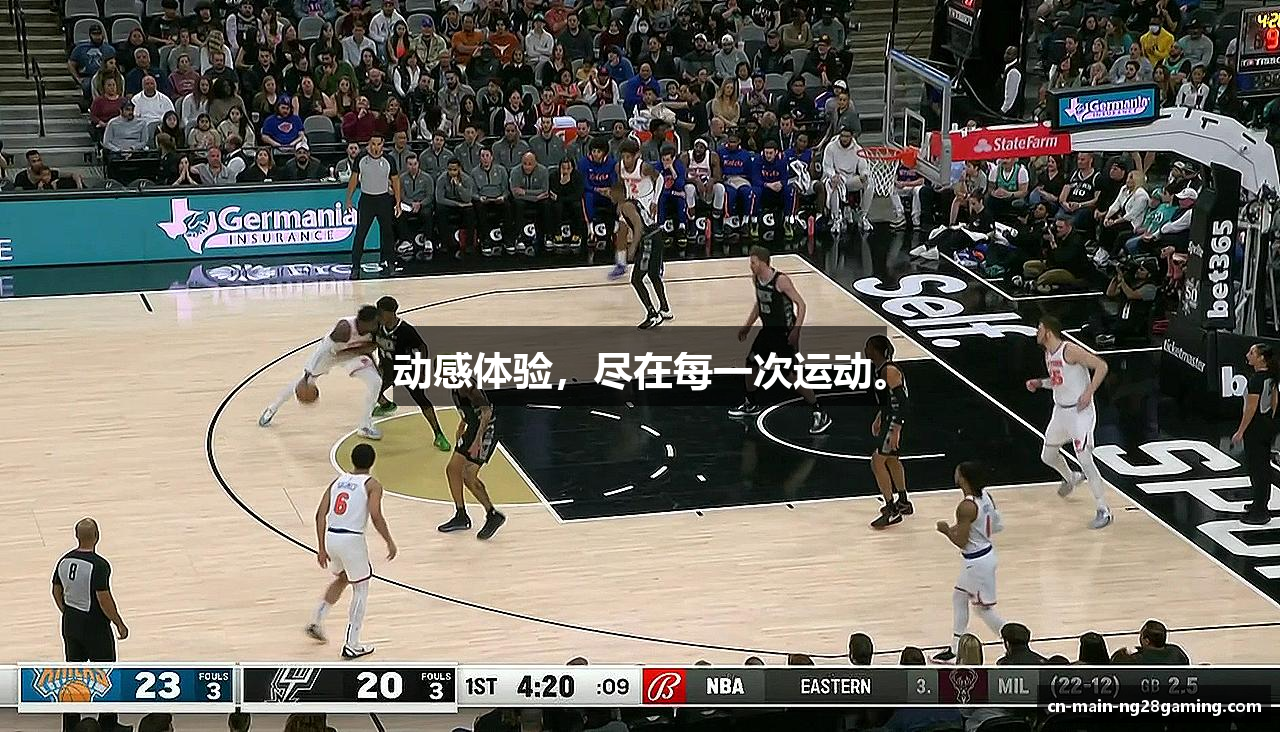 动感体验，尽在每一次运动。